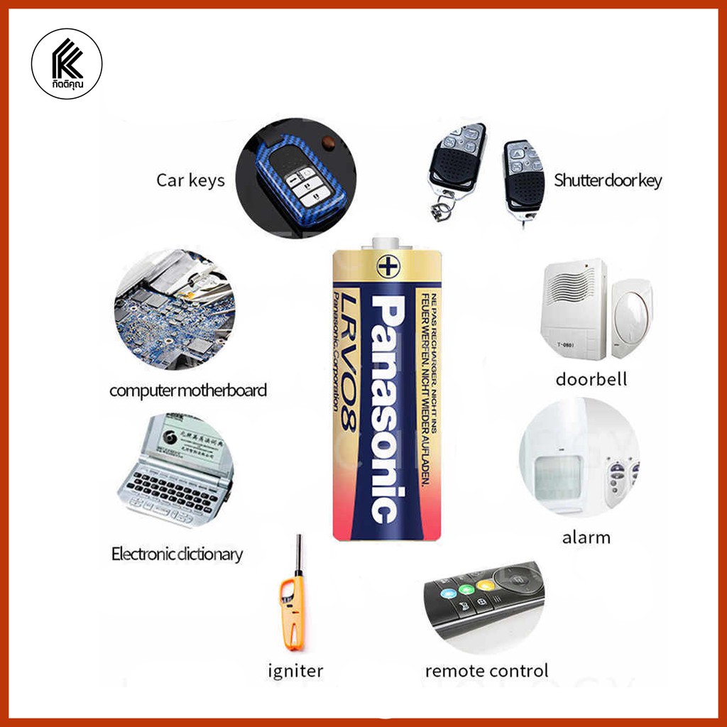 ถ่าน อัลคาไลน์ LRV08 1B 12V 1 ก้อน Panasonic ถ่าน แบต พานาโซนิค ถ่านนาฬิกา กุญแจ รีโมตรถ กระดิ่ง LRV