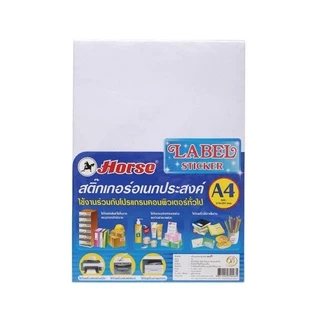 HORSE (ตราม้า) สติ๊กเกอร์อเนกประสงค์ A4 50แผ่น/แพ็ค