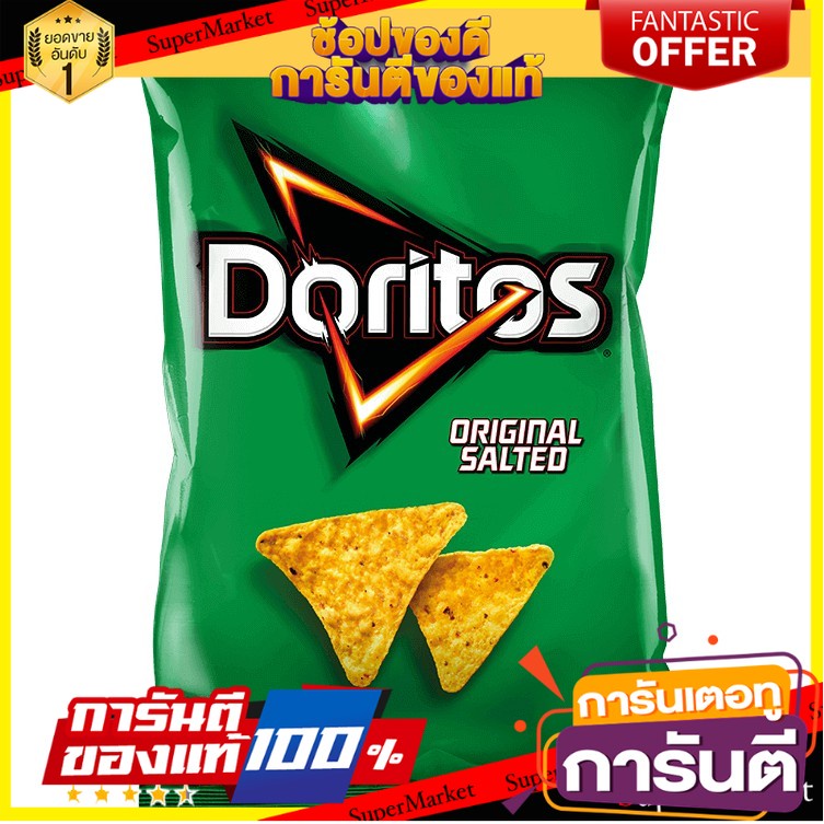 💝FOOD LOVE💝 Doritos Original Corn Chips 170g. โดริโทสดั้งเดิมข้าวโพดอบกรอบ 170 กรัม ขนมสุดอร่อย 🚙💨