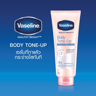 Vaseline Healthy White Instant Fair Serum Pink 320 ml (2/1 Bottles) วาสลีน เฮลธี ไวท์ อินแตนลอตใหม่