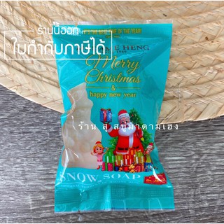 สบู่มาดามเฮง ก้อนเล็ก 30 กรัม สบู่สโนว์แมน Snow Man Soap MadameHeng