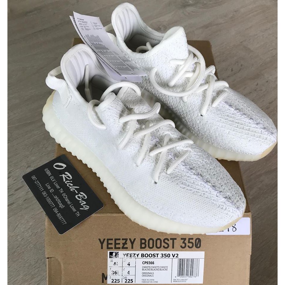 yeezy size 4 uk