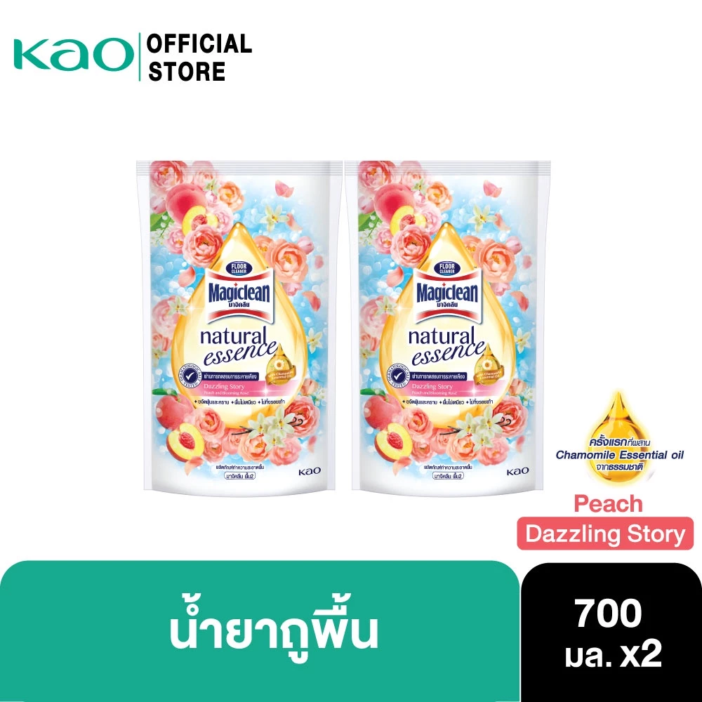 [แพ็ค2] มาจิคลีน น้ำยาถูพื้น เนเชอรัล เอสเซนส์ สีพีช ถุงเติม 700มล.