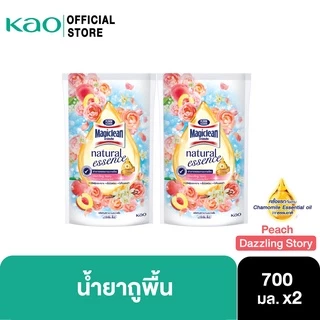 [แพ็ค2] มาจิคลีน น้ำยาถูพื้น เนเชอรัล เอสเซนส์ สีพีช ถุงเติม 700มล.