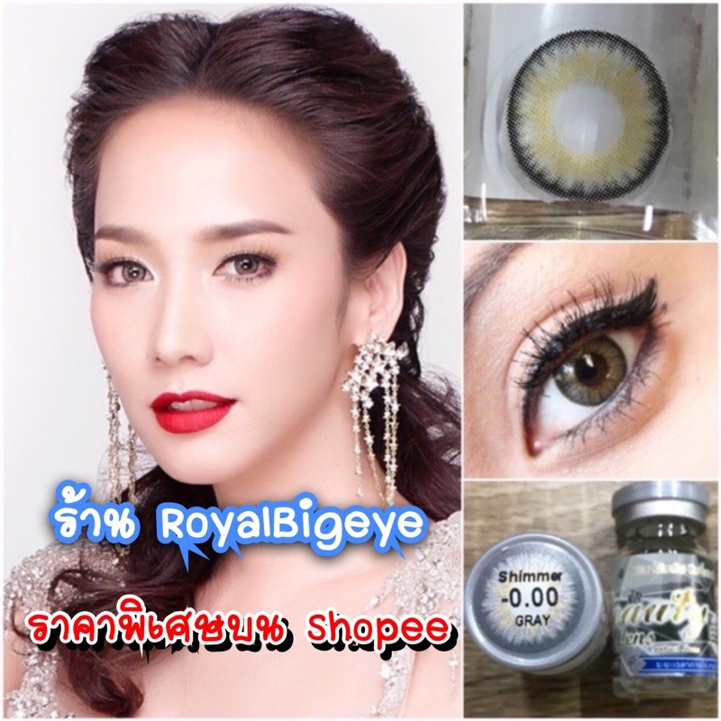 ส่งด่วนทุกวัน‼️คอนแทคเลนส์ Shimmer Gray - Beautylens สีเทาขนาดมินิ มีสายตาสั้นถึง -10.00