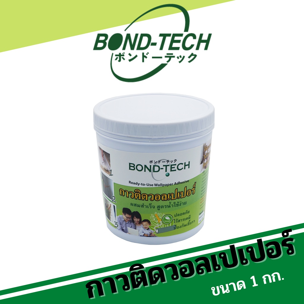 กาววอลเปเปอร์ ผสมสำเร็จ พร้อมใช้งาน Bond-Tech [1 กก.]