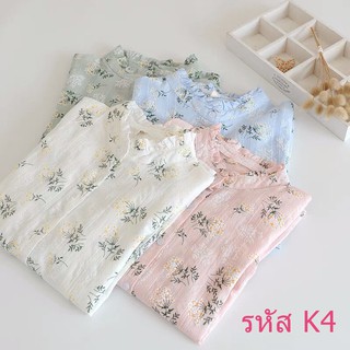 รหัส K4 เสื้อคอจีนพิมพ์ลายดอกสีฟ้า ขาว เขียว โอโรส /4 สี -