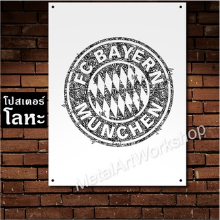 โปสเตอร์โลหะ ตราสโมสรฟุตบอล FC Bayern Munich ป้ายเหล็ก บาเยิร์น มิวนิก