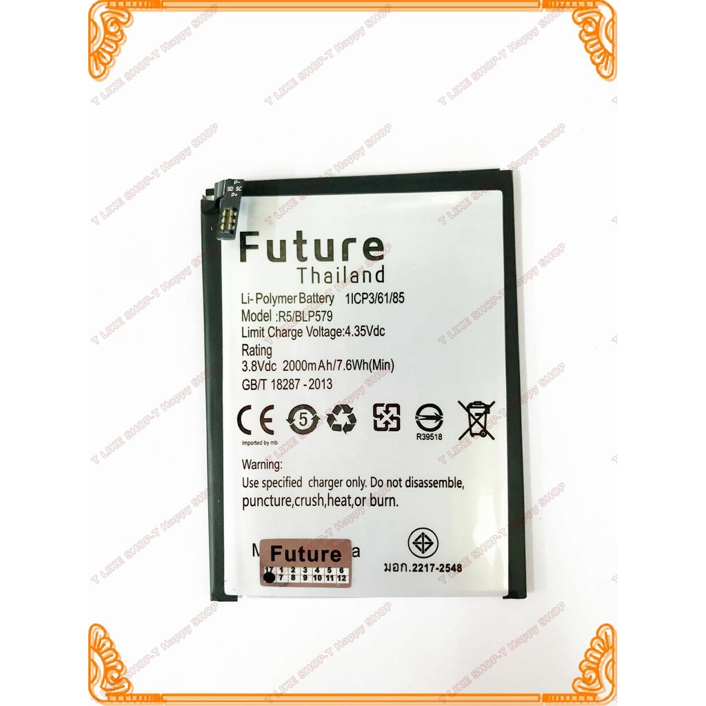 à¹ à¸šà¸•à¹€à¸•à¸­à¸£à¸µà¹ˆ R5 R8106 BLP579 à¸žà¸£à¹‰à¸­à¸¡à¹€à¸„à¸£à ...