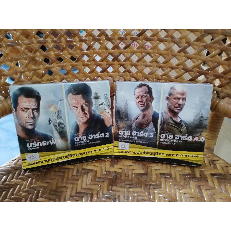 ภาพยนตร์ DIE HARD 1-4 (VCD BOXSET พากษ์ไทย)