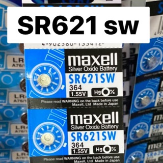 ถ่านนาฬิกา Maxell SR621SW  ได้5ก้อน