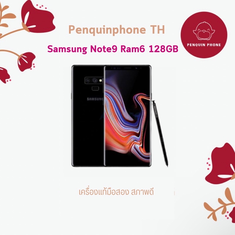 🔥 พร้อมส่ง 🔥 🍎 Samsung  note 9 128GB สี น้ำเงิน  เครื่องไทย มือสอง สภาพ 97%
