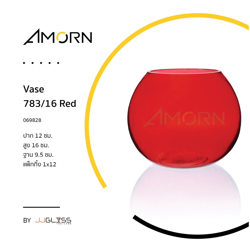 ( AMORN ) Vase 783/16 Red - แจกันแก้ว ทรงบอลลูน แฮนด์เมด