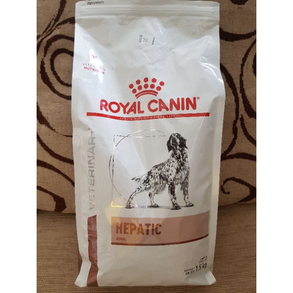 อาหารสุนัข Royal Canin สูตรโรคตับHepatic *เปิดซองแล้ว*