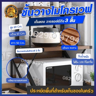 ชั้นวางไมโครเวฟ ไมโครเวฟชั้นวาง ชั้นวางในครัวชั้นวางเตาอบไมโครเวฟ ชั้นวางเตาอบ รูปร่าง ชั้นไม้วางของ Microwave racks