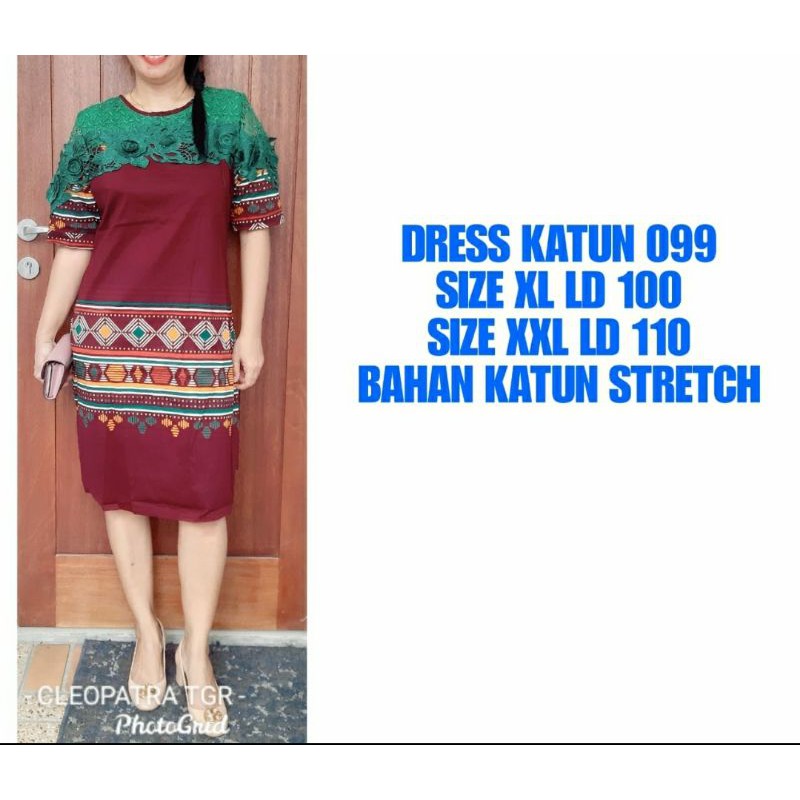 ชุด 099*************