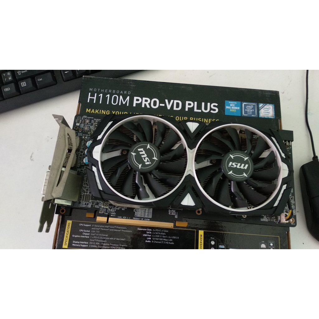 MSI RX480 8GB มือสอง