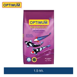 ออพติมั่ม ไฮโปร นิชิกิกอย อาหารปลาคาร์พ ขนาด 1.5 กก. | Optimum Hi Pro Nishikikoi 1.5 kg