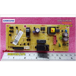 อะไหล่เมนบอร์ดไมโครเวฟซํมซุง/SAMSUNG/พาร์ท/DE92-03942M/ASSY PCB MAIN