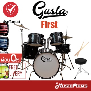 Gusta First กลองชุด 5 ใบ +ฟรี เก้าอี้ และไม้กลอง (กลองผู้ใหญ่, กลองชุดผู้ใหญ่) Music Arms