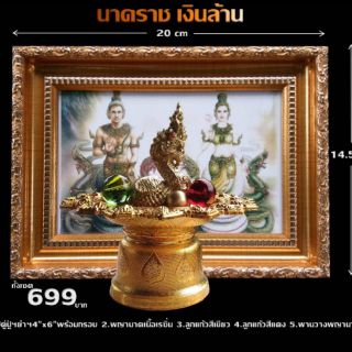 รูปปู่ศรีสุทโธฯ แม่ย่าศรีปทุมมาฯ (ขนาด 4"×6")