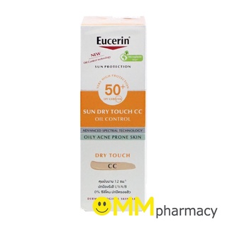 EUCERIN SUN DRY TOUCH CC OIL CONTROL SPF50+ 50ML.