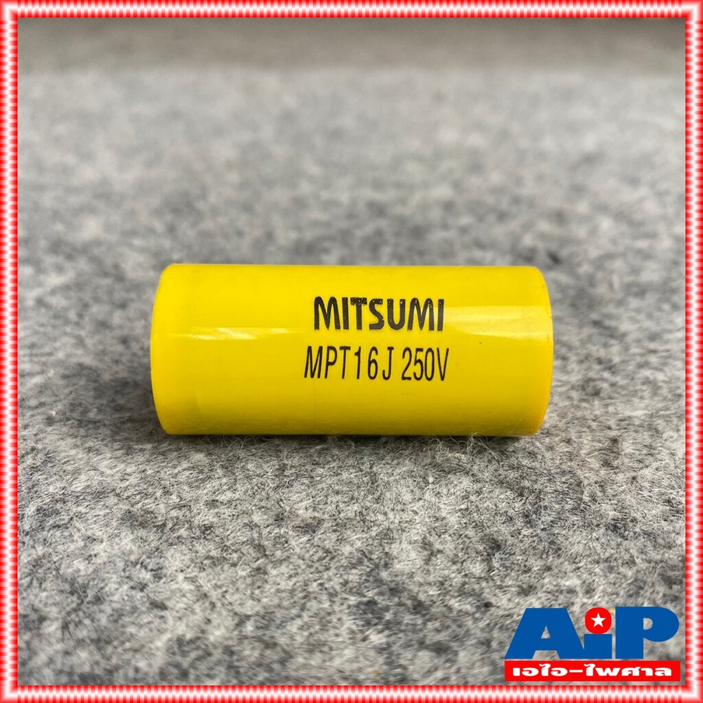 1ตัว MITSUMI 16UF 250V Cสีเหลือง MPT คาปาซิเตอร์ C16/250V C16/250Vสีเหลือง Cเสียงกลาง 16UF 250V 16/2