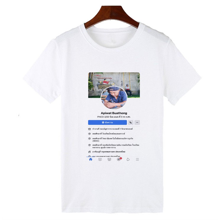 เสื้อยืดสกรีน Facebook, IG