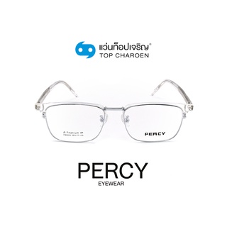 PERCY แว่นสายตาทรงเหลี่ยม F89009-C7 size 56 By ท็อปเจริญ