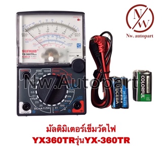 มัลติมิเตอร์เข็มวัดไฟ YX 360 TR รุ่น YX-360 TR