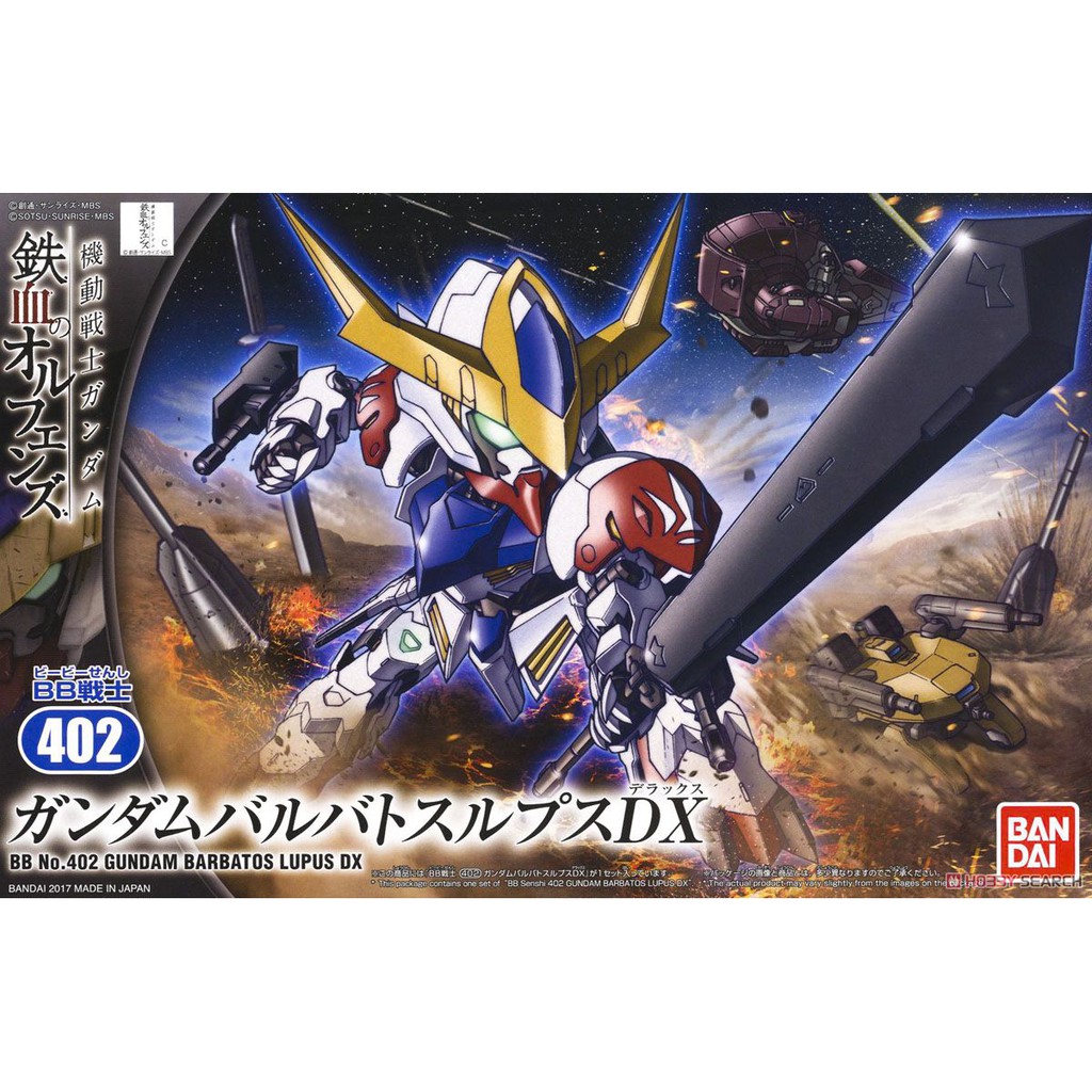 SD Gundam Barbatos Lupus DX BB402 BANDAI 4573102618276 490 550