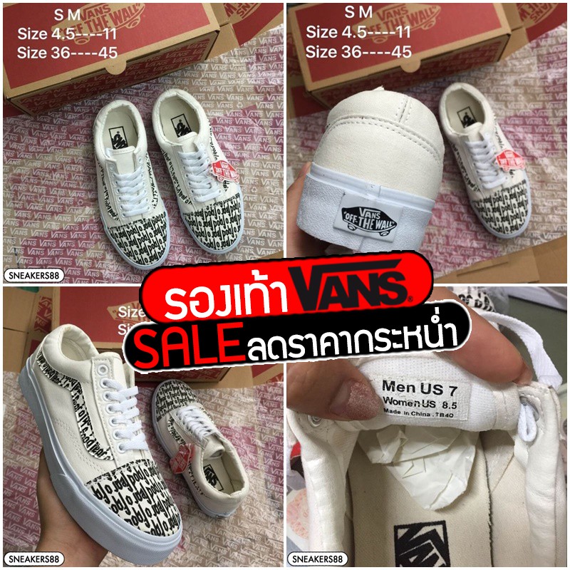 ??????? VANS OLD SKOOL FEAR OF GOD ?????????? ??????? VANS OLD SKOOL FEAR OF GOD ??????????