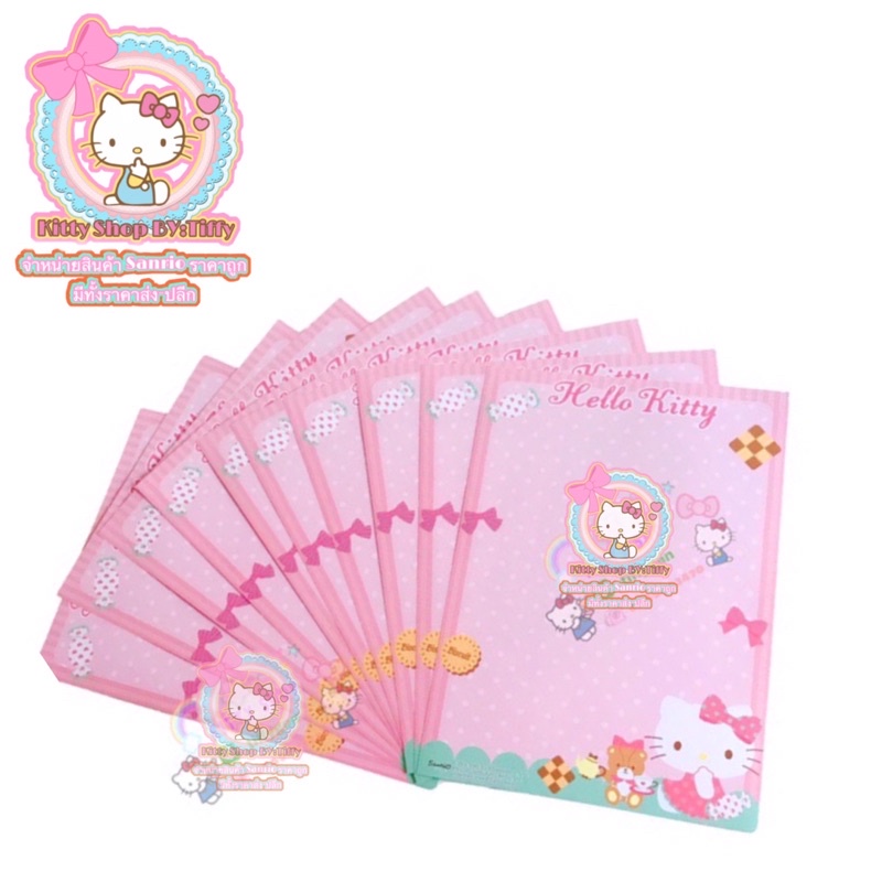 ปกรายงานคิตตี้ 10แผ่น30บาท Hellokitty ปกรายงาน กระดาษรายงาน sanrio ปกรายงานคิตตี้ A4 ปกรายงานsanrio