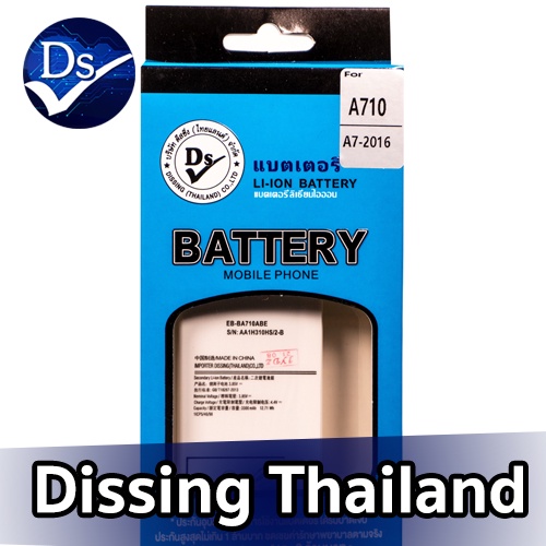 Dissing BATTERY SAMSUNG A710/A7-2016/J7PRIME/J4PLUS/J6PLUS (BA710)**ประกันแบตเตอรี่ 1 ปี**