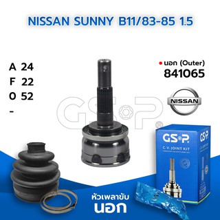 GSP หัวเพลาขับนอก NISSAN SUNNY B11/83-85 1.5 (24-22-52) (841065)