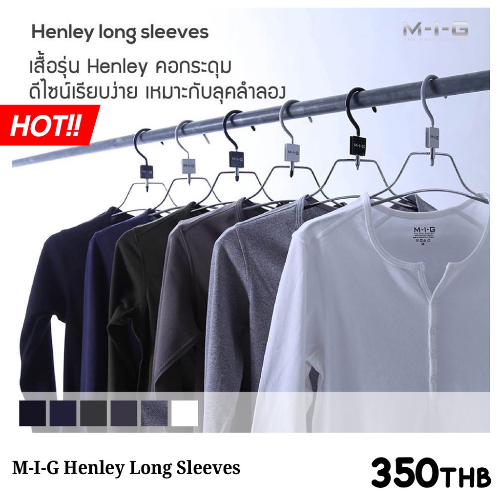 M-I-G Henley Long Sleeves เสื้อคอกลมกระดุมแขนยาว