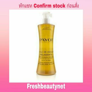 PAYOT Huile De Douche Relaxante Relaxing Cleansing Body Oil