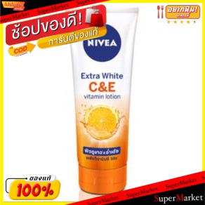 🔥ยอดนิยม!! NIVEA EXTRA WHITE C&amp;E VITAMIN LOTION นีเวีย เอ็กซ์ตร้า ไวท์ ซีแอนด์อี วิตามิน โลชั่น ขนาด 180ml โลชั่นทาผิว ค