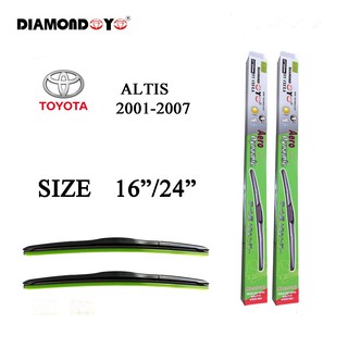 ใบปัดน้ำฝน ที่ปัดน้ำฝน ALTIS ปี2001-2007 ขนาด 16 นิ้ว และ 24 นิ้ว Diamond eye อัลติส ปี 01-07