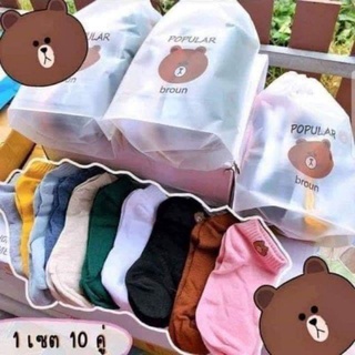 💥ถุงเท้าข้อสั้นสวยๆ พร้อมส่งราคาถูก🐻🐻