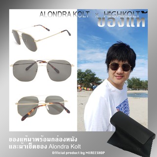 Alondra Kolt X HIGHKOLT The High Aviators แว่นตากันแดด ผู้ชาย เลนส์ดำ กรอบทอง 54 มม. ของแท้