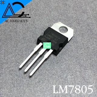 7805 Voltage Regulator IC 5V 1.5A TO-220