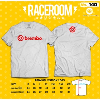 เสื้อยืดผ้าฝ้ายพิมพ์ลายขายดี เสื้อยืดคอกลมสกรีนลายBREMBO-140