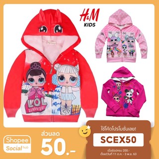 มีเก็บปลายทาง‼️H&amp;M : เสื้อกันหนาว แขนยาว ซิปหน้า Hoodies LOL