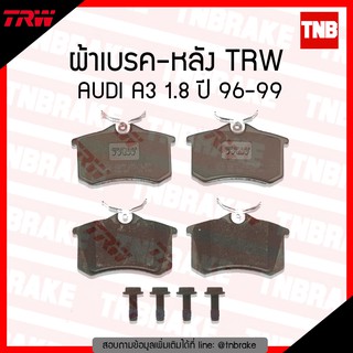 TRW ผ้าเบรค (หลัง) AUDI A3 1.8  ปี 96-99