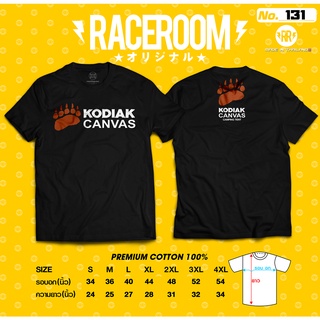 เสื้อยืดคอกลมสกรีนลายKodiak-131