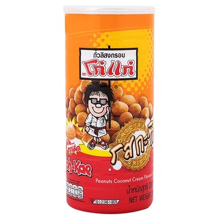 Koh Kae Peanuts Coconut Cream Flavour Coated โก๋แก่ ถั่วลิสงอบกรอบรสกะทิ 230กรัม ขนมขบเคี้ยว