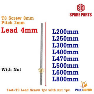 3D Part T8 Screw Pitch2mm Lead 4mm 200,250,300,350,400,470,500,600,800mm With Nut