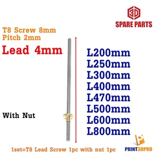 3D Part T8 Screw Pitch2mm Lead 4mm 200,250,300,350,400,470,500,600,800mm With Nut