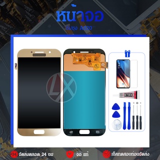 จอแอลซีดีสำหรับ Samsung Galaxy A5 2017 จอแอลซีดี A520 SM-A520F จอแสดงผล LCD Touch Screen Digitizer สมัชชาสำหรับ A5 A520